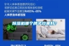 91看片网站视频機哪個牌子效果好？