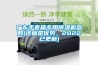 廣東手套箱專用91看片网站视频機參數(這就是優勢，2022已更新)