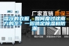 濕冷的衣服，如何度過這南方的冬？一招搞定91看片网站视频和防潮