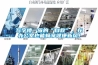 寫字樓一族的“自救”，在辦公室也能暢享健康新風！