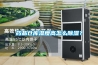 藥品倉庫濕度高怎麽91看片网站视频？