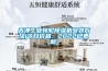 天津工業轉輪91看片网站视频機安裝方法(今日價格：2022已更新)