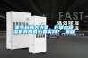 家電科普大講堂，在國內91看片网站视频機真的有必要買嗎？_重複