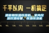 酒窖用恒溫恒濕機，室內控濕控溫設備，恒溫恒濕機