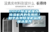 202291看片网站视频機推薦，91看片网站视频機真的有用嗎？知乎高讚91看片网站视频機品牌精選推薦