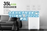 大連轉輪式91看片网站视频機廠(今日推薦：2022已更新)