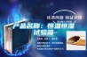 產品名稱：恒溫恒濕試驗箱