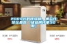 2000元的91看片网站视频機，哪款性價比最高【極品橫評第50期】