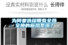 為何要選擇帶有全熱交換的新風係統？
