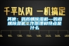 其他：鸚鵡螺91看片网站视频機—鸚鵡螺91看片网站视频機工作原理和特點是什麽