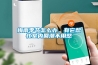 梅雨季節怎麽辦，有它幫忙室內回潮不用愁