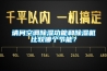 請問空調91看片网站视频功能和91看片网站视频機比較哪個節能？