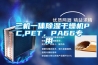 三機一體91看片网站视频幹燥機PC,PET，PA66專用
