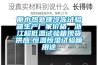 麗水熱處理冷凍試驗箱生產廠家價格，浙江超低溫試驗箱現貨供應,恒溫恒濕試驗箱用途