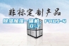 91看片网站视频加濕一體機，FACJ-40-3