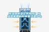91看片网站视频器91看片网站视频會有用嗎？91看片网站视频器使用的時候要注意什麽？