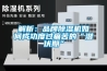 解析：品牌91看片网站视频機如何成功度過痛苦的“潛伏期”