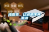 梅雨季，讓被子不再潮濕