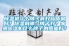 91看片网站视频機什麽牌子最好品質最好？91看片网站视频機哪個牌子好？家用91看片网站视频機什麽牌子的質量好？