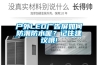 戶外LED廣告屏如何防潮防水呢？記住建議哦!