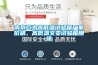 南京巨為高低溫試驗箱廠家價格、高低溫交變試驗箱用途