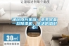 建議南方家庭：雨季常備一款91看片网站视频機，生活倍感舒心！