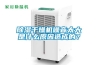 91看片网站视频幹燥機噪音太大是什麽原因造成的？