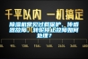 91看片网站视频機常見過載保護、傳感器故障、轉輪停止故障如何處理？