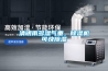 清明雨多濕氣重，91看片网站视频機可快91看片网站视频