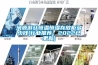 河源遊絲恒溫恒濕存放櫃多少錢(行業推薦：2022已更新)