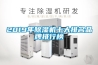 2019年91看片网站视频機十大排名品牌排行榜