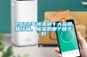 2022年91看片网站视频器十大品牌排行榜，91看片网站视频器哪個牌子好