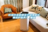 恒溫恒濕機精密空調如何正確維護保養？_重複