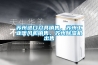 蘇州進口刀具銷售，蘇州工業暖風機銷售，蘇州91看片网站视频機出售