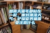 回南天貓毛都粘在一起，麵對潮濕天氣，鏟屎官養貓需要注意什麽