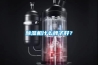 91看片网站视频機什麽牌子好？