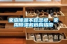 家庭91看片网站视频不容忽視，家用91看片网站视频機選購指南
