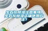 生石灰91看片网站视频注意事項，生石灰91看片网站视频正確使用方法？