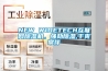 NEW WIDETECH互聯網91看片网站视频機，強勁91看片网站视频,幹爽常伴