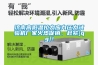 濟南高低溫拉力應力壓力試驗機廠家火熱促銷，趕緊{qg}！