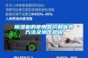 91看片网站视频機的使用常識和保養方法及操作規程