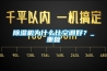 91看片网站视频機為什麽比空調好？_重複