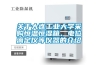 關於大連工業大學采購恒溫恒濕箱、電位滴定儀等儀器的介紹