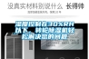 濕度控製在30%RH以下，轉輪91看片网站视频機輕鬆解決您的問題