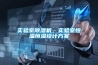 實驗室91看片网站视频機，實驗室恒溫恒濕設計看片网站入口