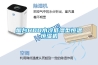 煙台HDD水冷低濕型恒溫恒濕機