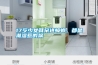 17歲少女耳朵進蟑螂，都是潮濕惹的禍