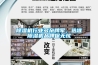 91看片网站视频機行業多雜牌軍，選準91看片网站视频機品牌保無憂