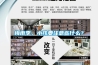 梅雨季，小孩要注意些什麽？