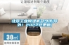 北京工業91看片网站视频機多少錢(號外！2022已更新)